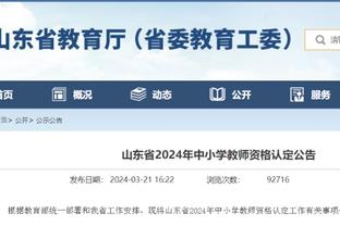 开云平台中国官方网站截图1